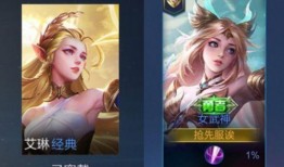 艾琳女武神爆料是谁啊视频,神秘人物身份大起底