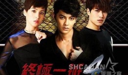 终极一班4在线观看,热血归来，巅峰对决