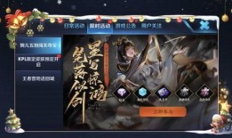 王者日常爆料在哪看啊视频,视频生成攻略，揭秘最新爆料观看途径